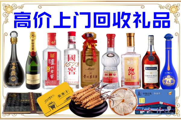 七里河区诚信回收茅台酒瓶