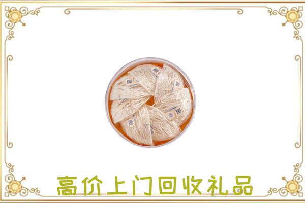 七里河区附近回收燕窝