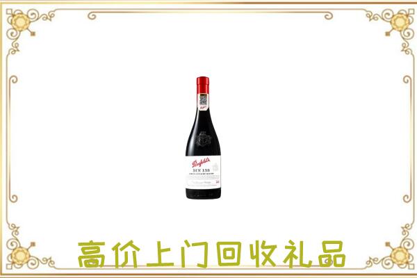 七里河区附近回收奔富