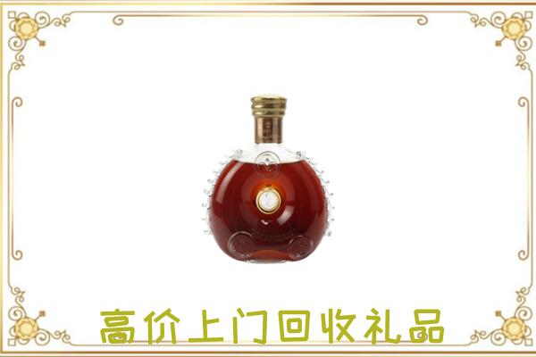 七里河区附近回收路易十三