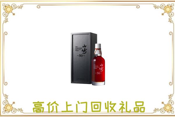 七里河区附近回收山崎