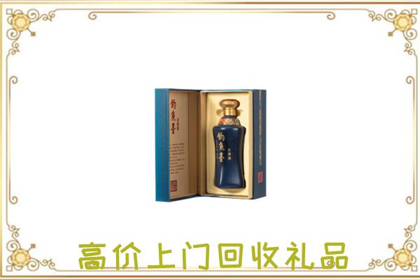 七里河区周边回收钓鱼台