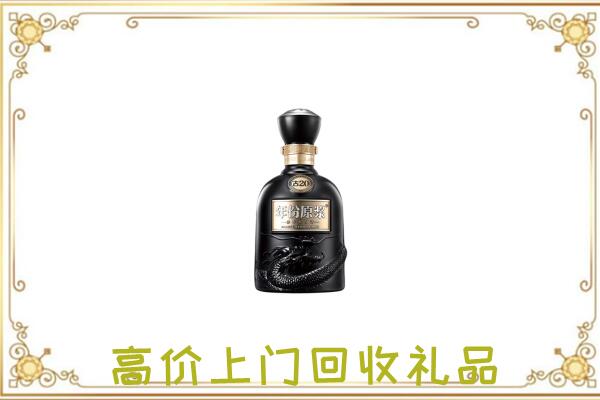 七里河区周边回收古井贡酒