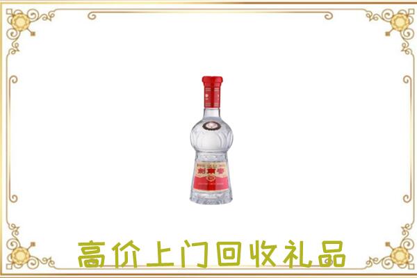 七里河区附近回收剑南春