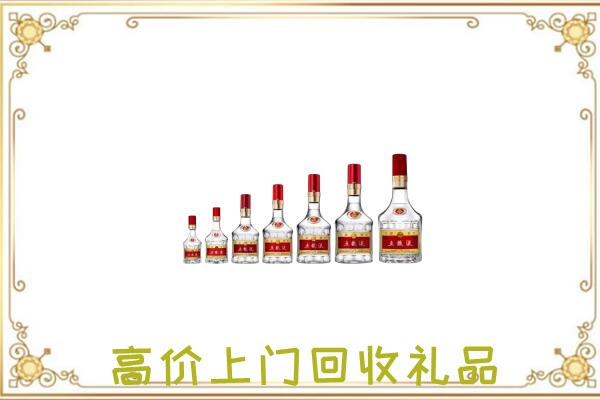 七里河区周边回收老酒